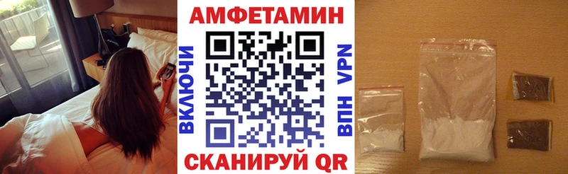 АМФЕТАМИН VHQ  Купить  Сосногорск 