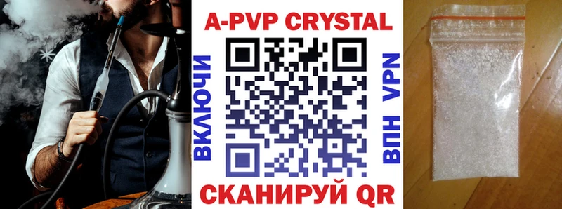 APVP VHQ  Купить закладки  Сосногорск 