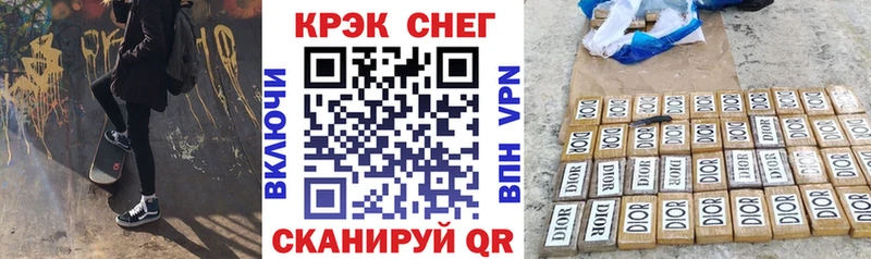 Купить  Сосногорск  COCAIN Fish Scale 