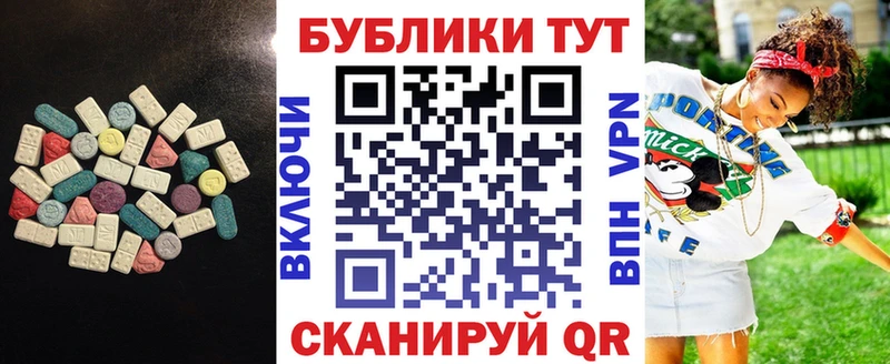 Экстази 300 mg  Купить где  Сосногорск 