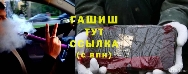 меф VHQ Зерноград