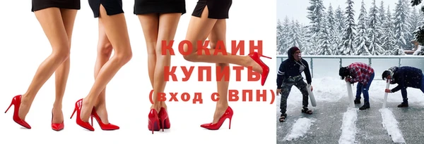 соль ск Чердынь