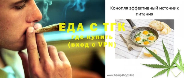 меф VHQ Зерноград