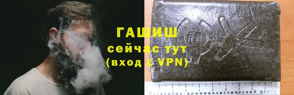 меф VHQ Зерноград