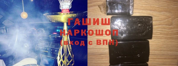 меф VHQ Зерноград