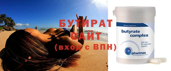соль ск Чердынь