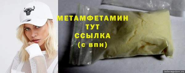меф VHQ Зерноград