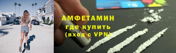 меф VHQ Зерноград