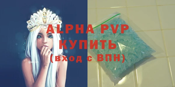 меф VHQ Зерноград