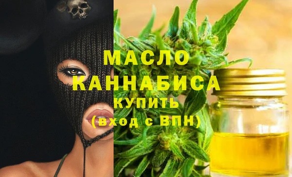 меф VHQ Зерноград