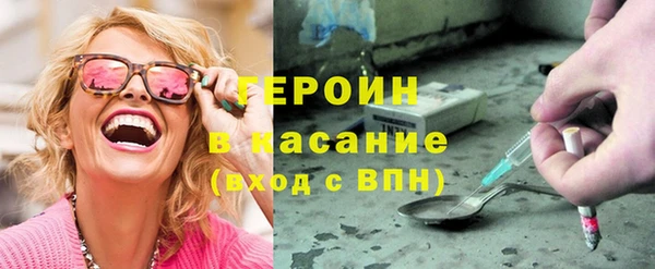 молекула духа Чегем