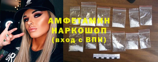 меф VHQ Зерноград