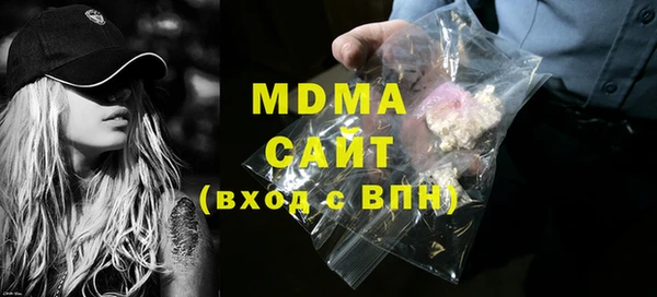 соль ск Чекалин