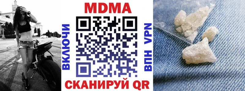 MDMA Molly  Купить  Сосногорск 