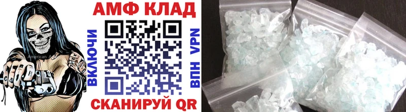 Купить где  Сосногорск  Метамфетамин Декстрометамфетамин 99.9% 