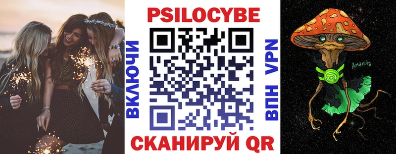 Псилоцибиновые грибы GOLDEN TEACHER  Купить закладки  Сосногорск 